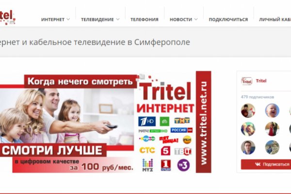 Кракен ссылка тор kr2web in