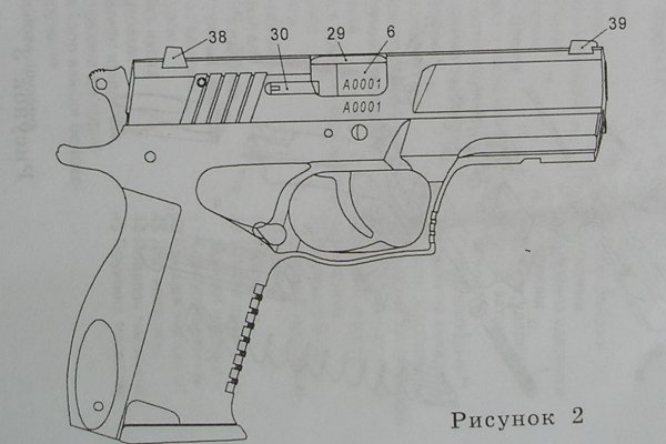 Кракен 16