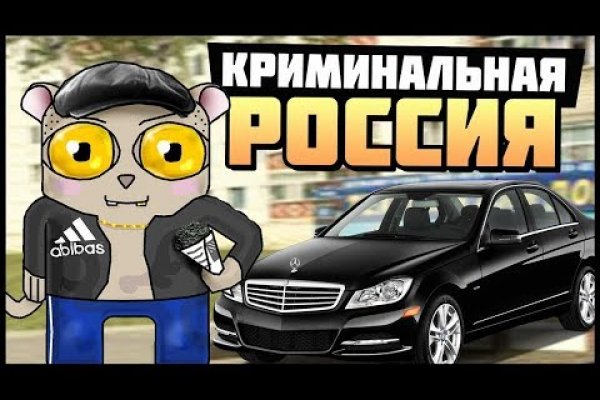 Кракен через тор