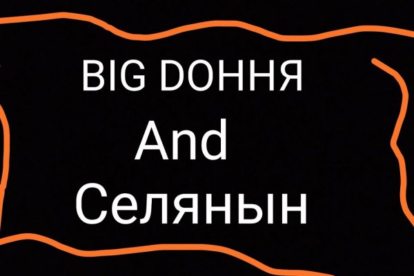 Взломали аккаунт на кракене что делать