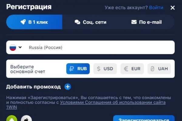 Почему кракен перестал работать