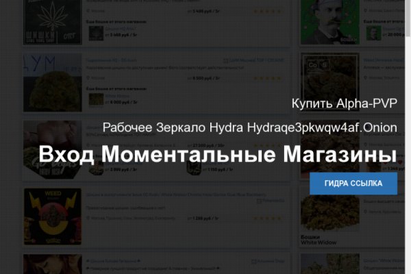 Как зарегистрироваться на кракене маркетплейс