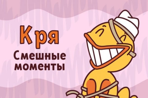 Как зайти на кракен kr2web in