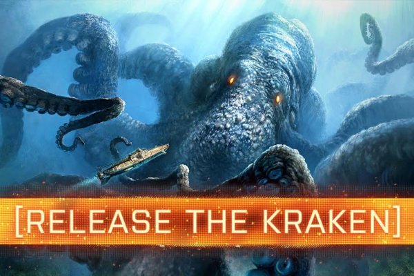 Kraken маркетплейс как зайти